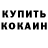 КЕТАМИН VHQ joggelweekend