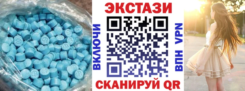где купить наркотик  Ялта  дарк нет наркотические препараты  ЭКСТАЗИ 280мг  ОМГ ОМГ как зайти 