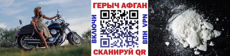 Героин гречка  купить   Ялта 