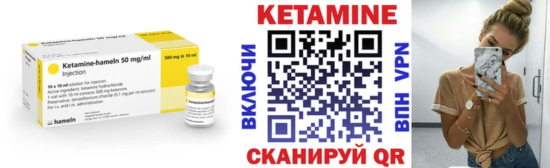 Кетамин VHQ  KRAKEN рабочий сайт  Ялта 