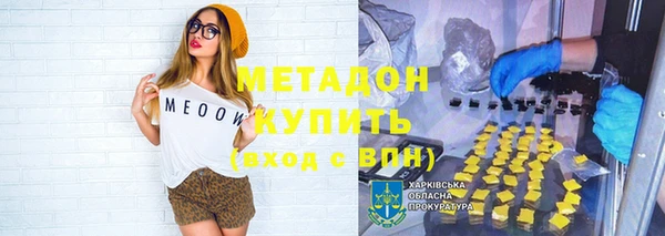 кокс Абдулино