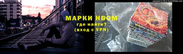 гашишное масло Елизово