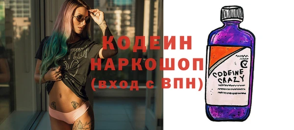 MESCALINE Абинск