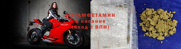 спайс Абаза
