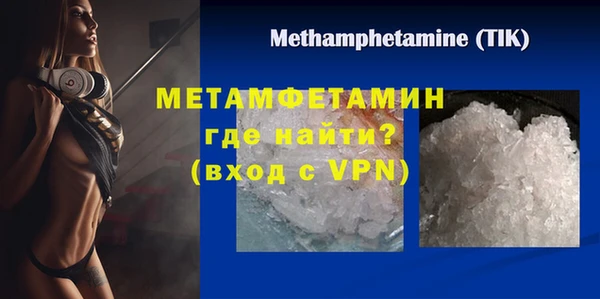 MESCALINE Абинск