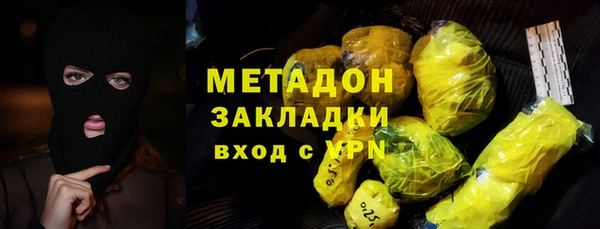 спайс Абаза