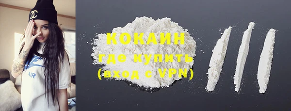 кокс Абдулино