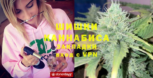 спайс Абаза