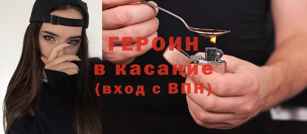 спайс Абаза