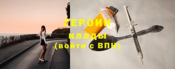 MESCALINE Абинск