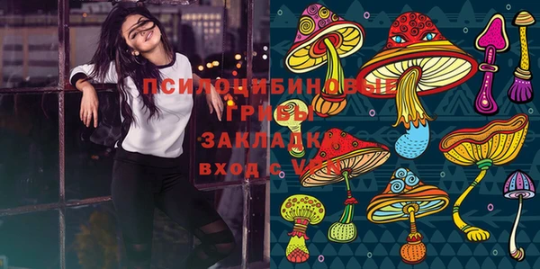 MESCALINE Абинск