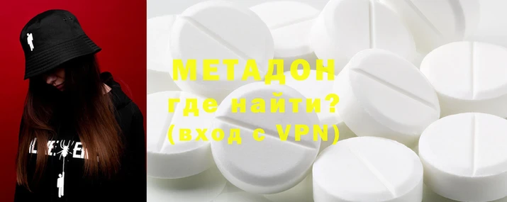 альфа пвп Дмитров