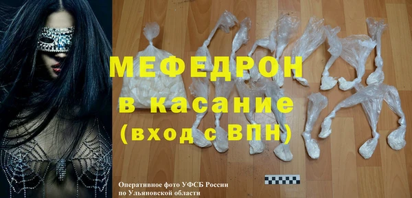 первитин Ельня