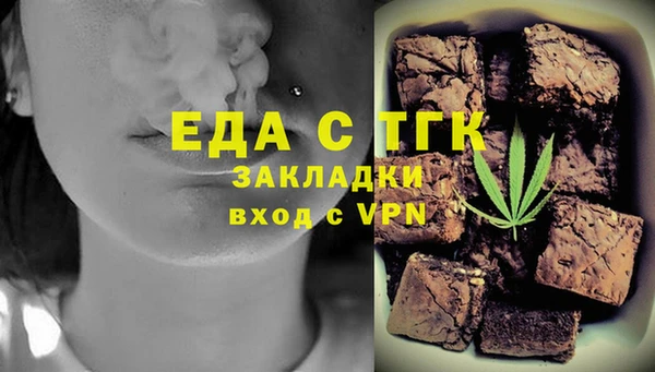 MESCALINE Абинск