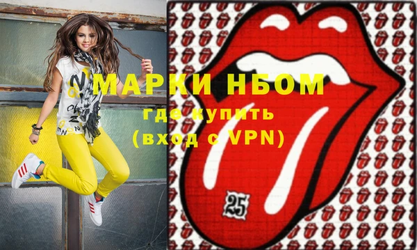 спайс Абаза