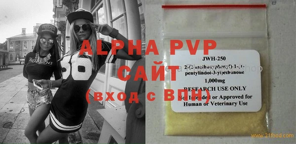 спайс Абаза