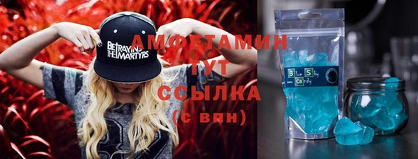 спайс Абаза