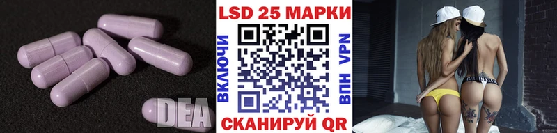 ссылка на мегу tor  где купить наркоту  Ялта  LSD-25 экстази кислота 