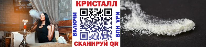 сколько стоит  hydra tor  МЕТАМФЕТАМИН Methamphetamine  Ялта 