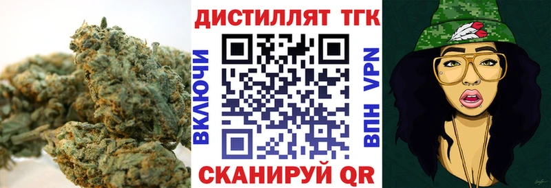 mega рабочий сайт  Ялта  Дистиллят ТГК жижа 