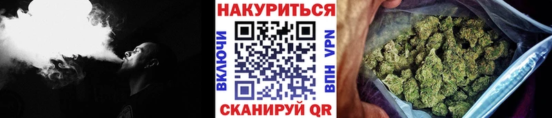 продажа наркотиков  ссылка на мегу вход  Бошки марихуана марихуана  Ялта 